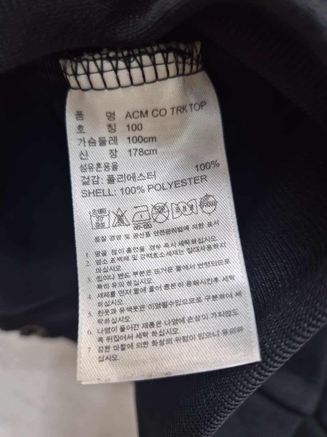 아디다스 AC 밀란 검빨 트랙 자켓 / 100(정품) 상품이미지5