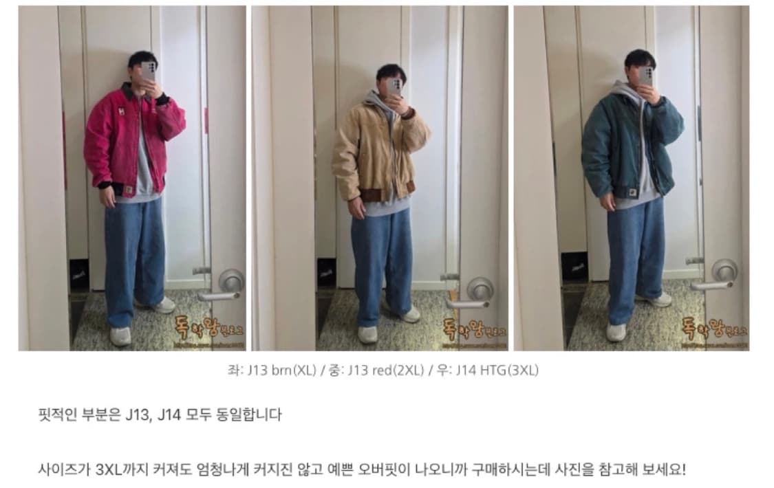 칼하트 J14 CHT 산타페 자켓 2xl 상품이미지3