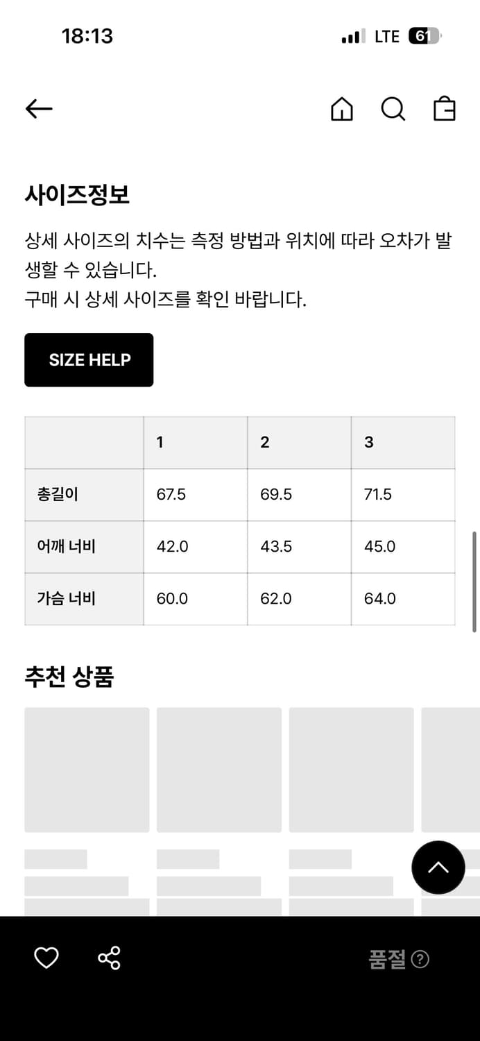 해브오프듀티 패딩베스트 카키 상품이미지5