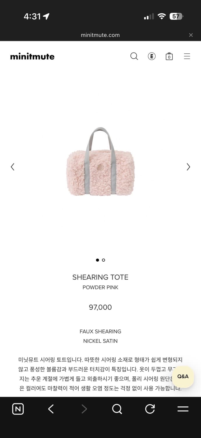 미닛뮤트 시어링 토트  상품이미지1