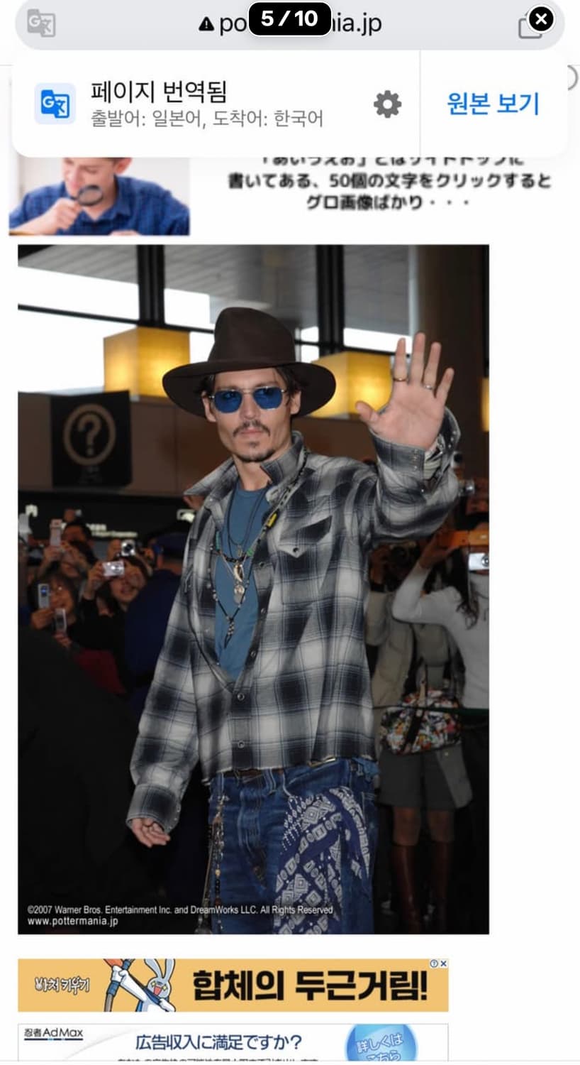 (L) rrl 웨스턴 조니뎁 셔츠 상품이미지4