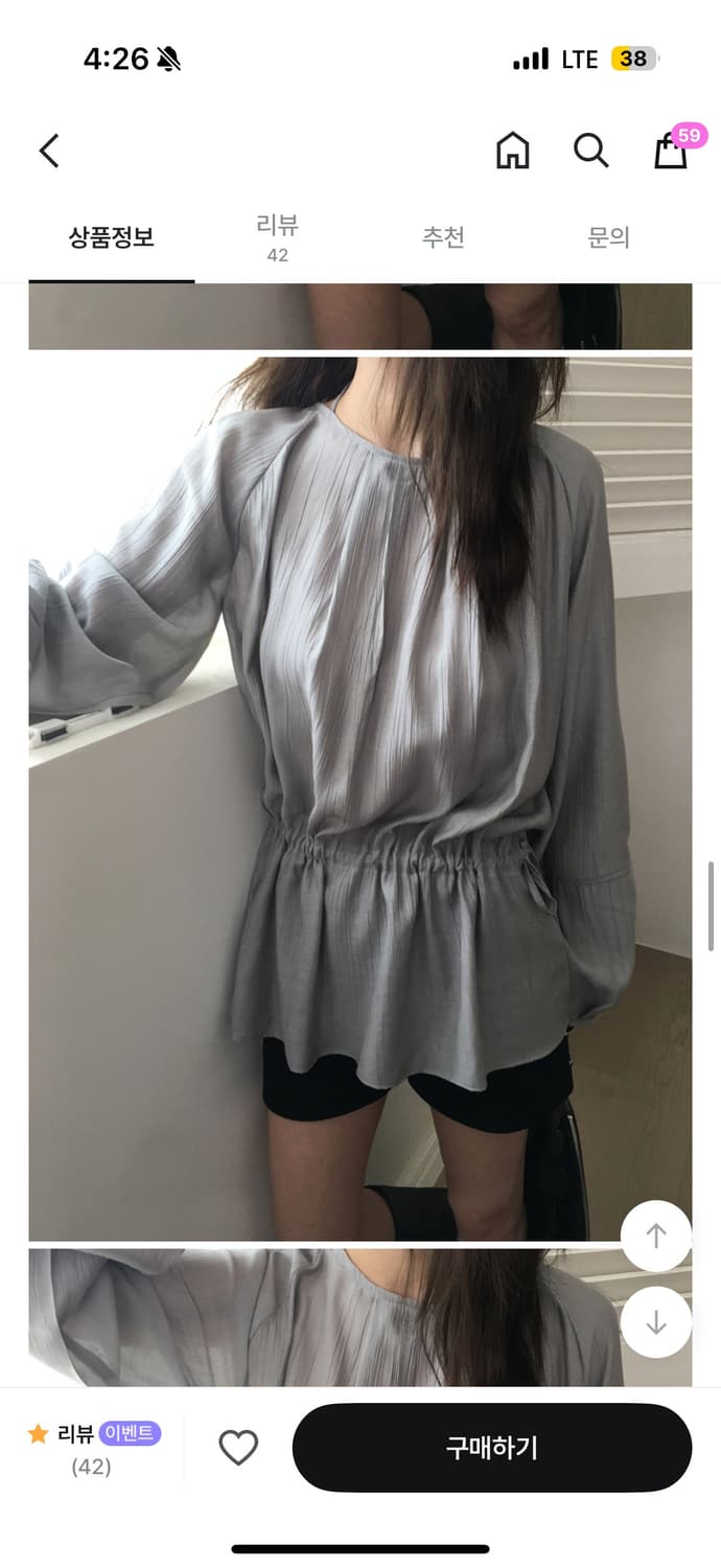 노비야카 Grove shirring blouse - ash blue 상품이미지9