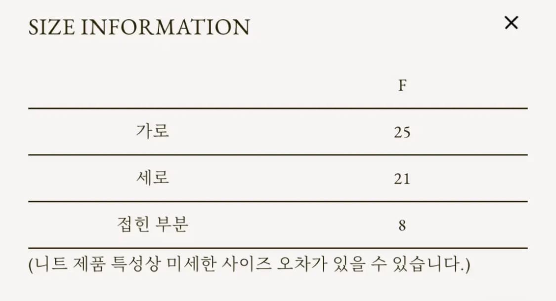 게드 ged 비니 오트밀 nep beanie 상품이미지6