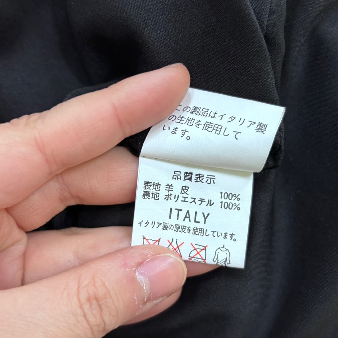 실측확인 빈티지 가죽 라이더 자켓 0410E 상품이미지4