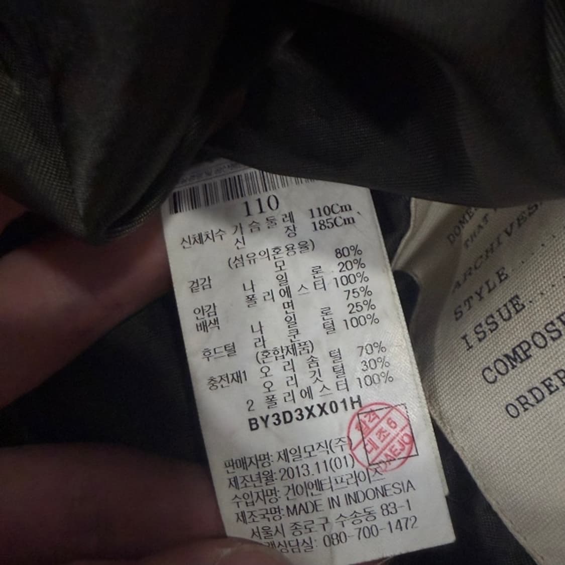 105 빈폴 울 체크 다운 패딩  상품이미지5