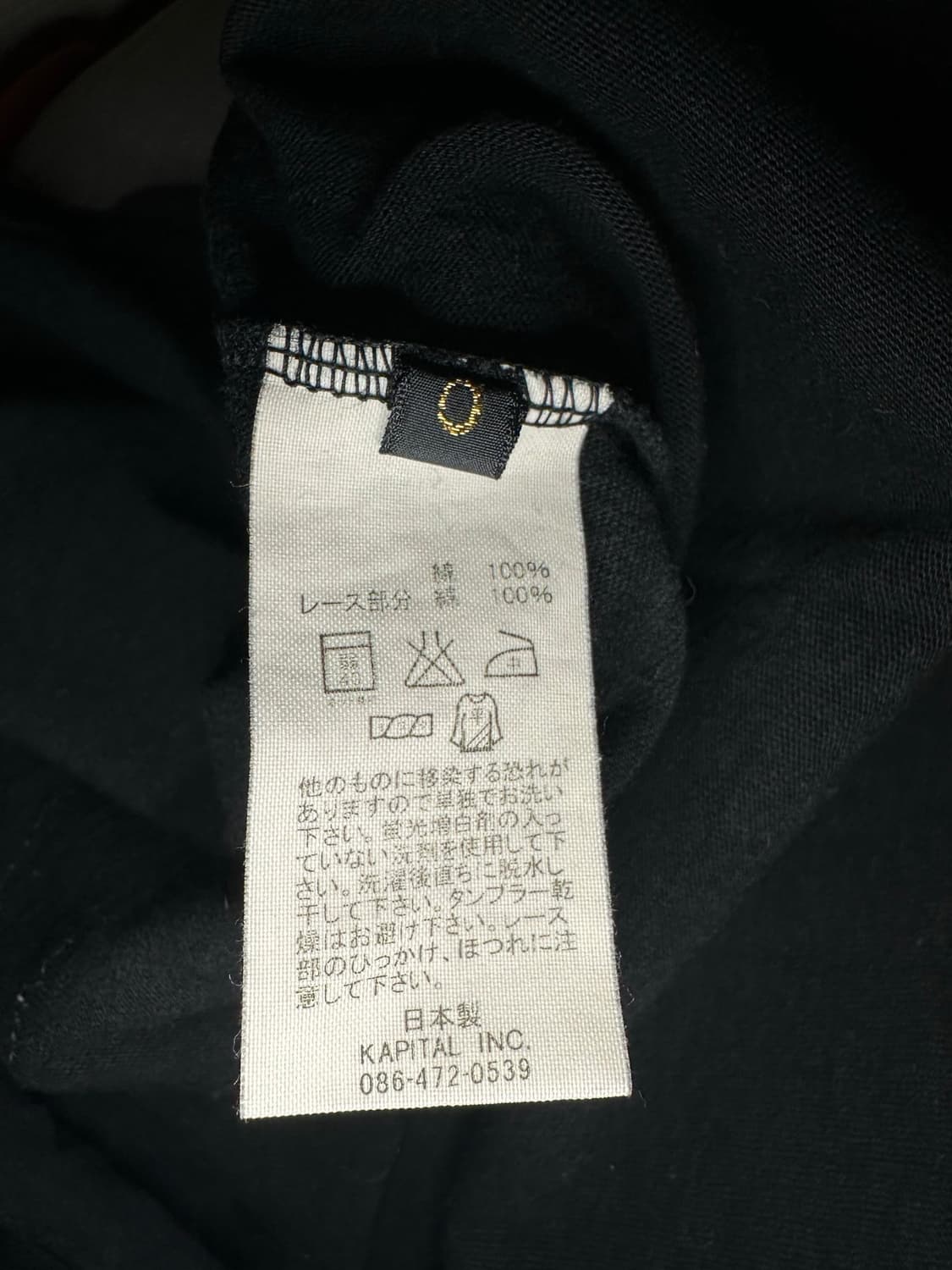 캐피탈 슬리브리스 상품이미지4