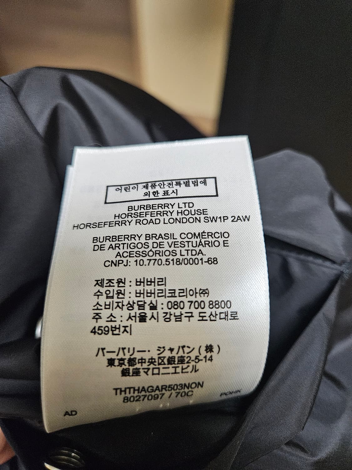 버버리 리버시블 체크 후드 재킷 XL 상품이미지9
