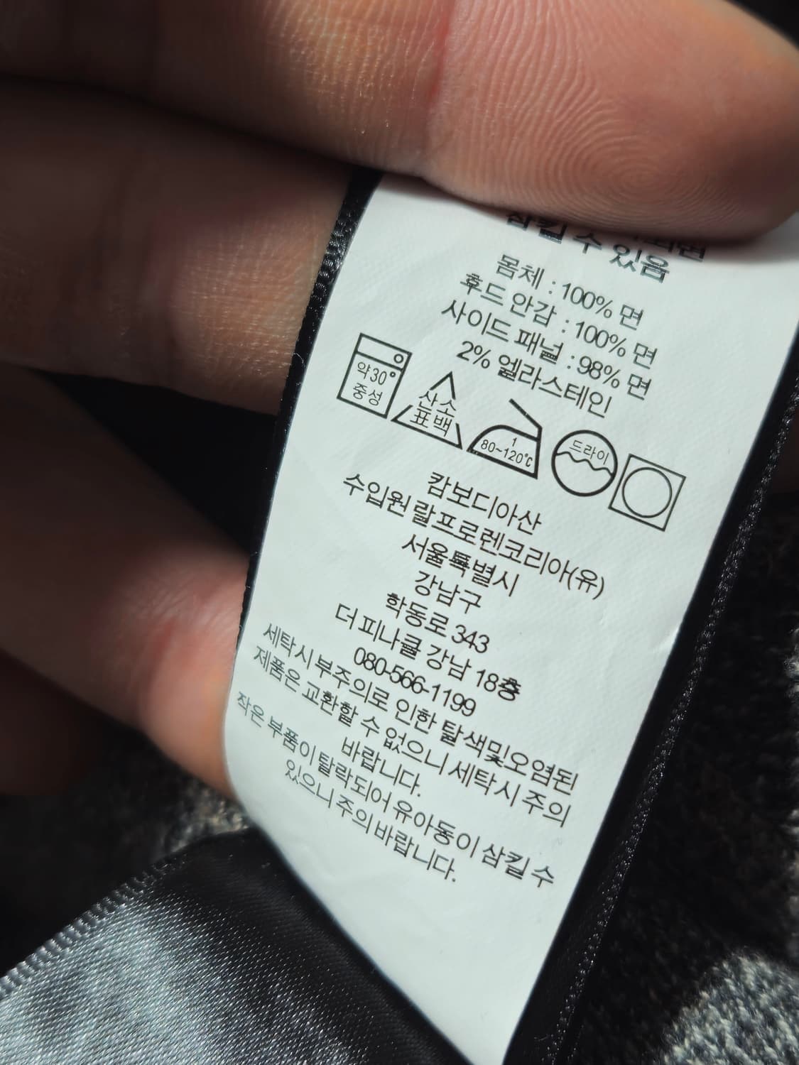 더블알엘 RRL 프렌치테리 후드집업 집후디 S 상품이미지4