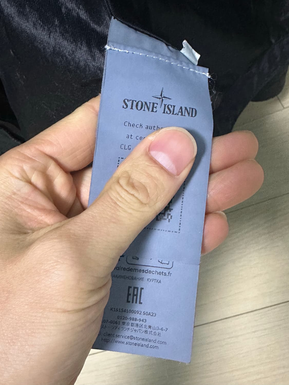 스톤아일랜드 ss25 크링클랩스 바람막이 L사이즈 새제품급 판매  상품이미지7