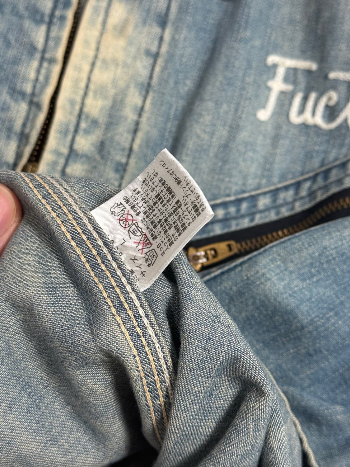 FUCT 퍽트 집업 카펜터 데님 자켓 L 상품이미지7