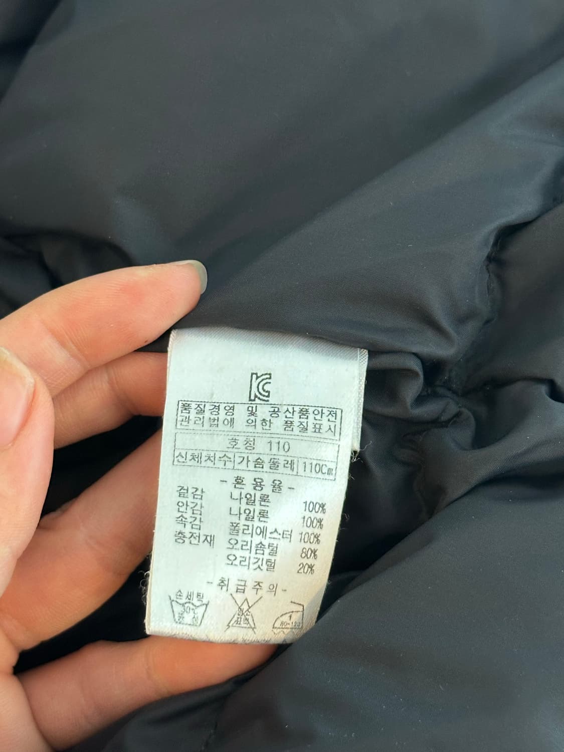 새상품) 센터폴 다운점퍼 110 상품이미지9