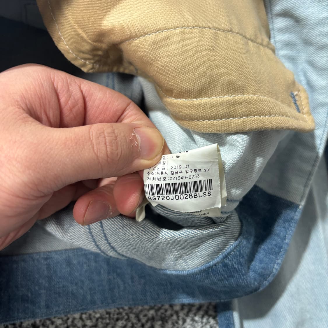 [W] 랙앤본 Rag & Bone 니코 투톤 데님 자켓 (S) 상품이미지5