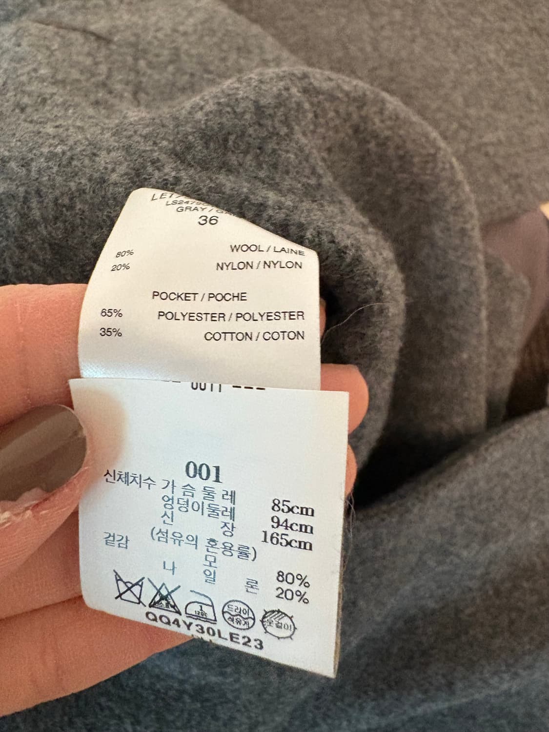 le17september 래글런 하프코트  상품이미지6