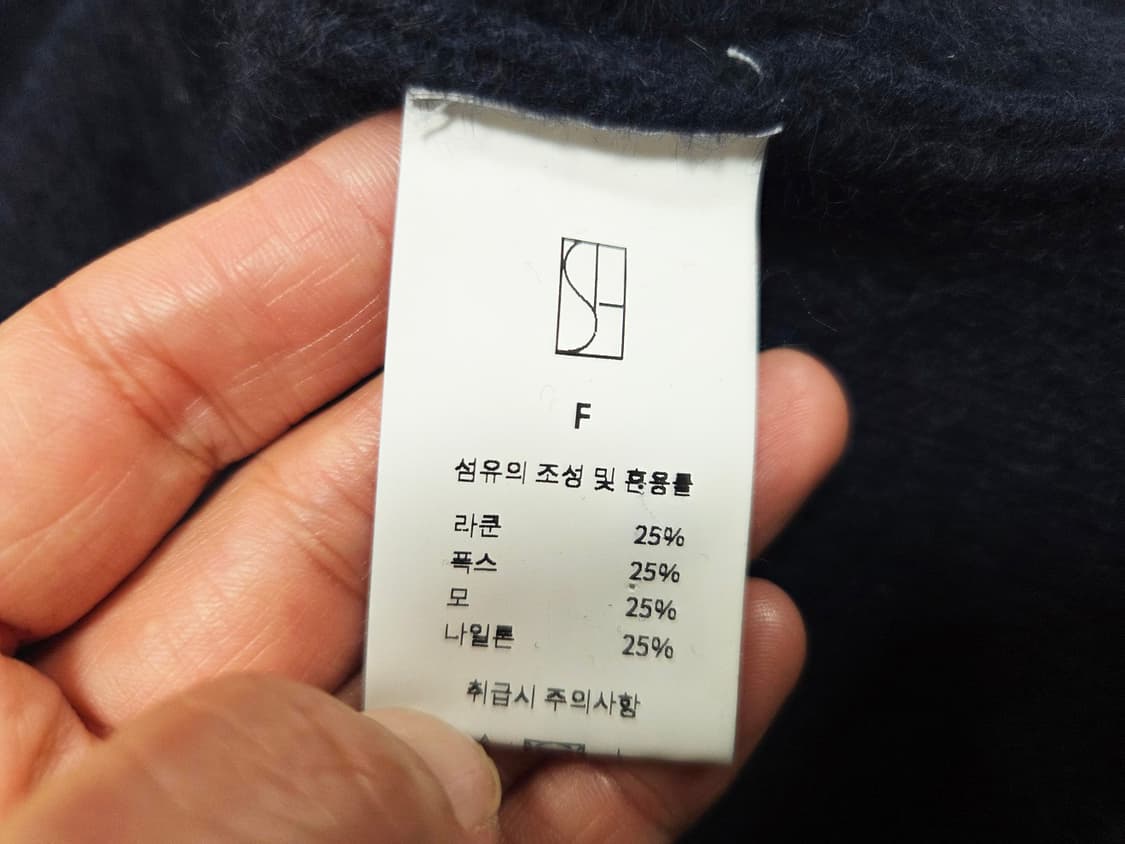 시에(SIE) 벨라 폭스 블렌드 니트 프리사이즈 상품이미지9