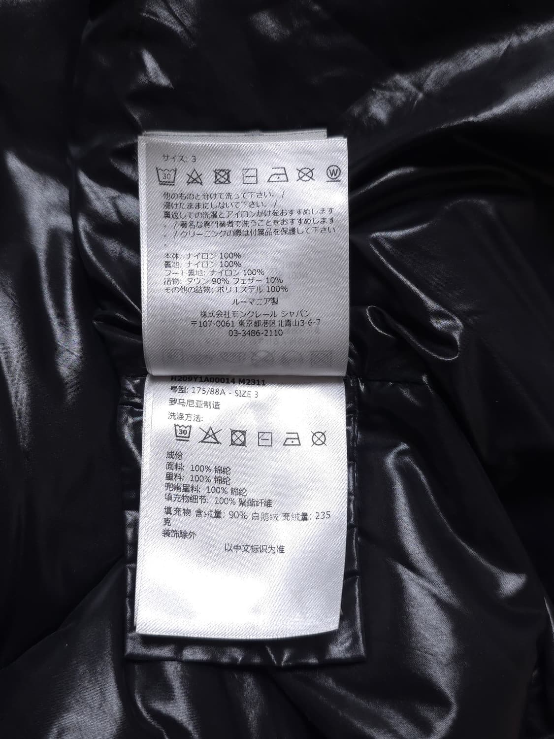 [3] 몽클레어 알릭스 22FW 알몬드 패딩 블랙 상품이미지8