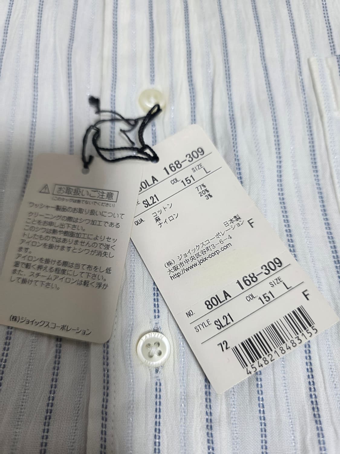 [새제품] 랑방 스트라이프 버튼다운 셔츠 L 상품이미지3