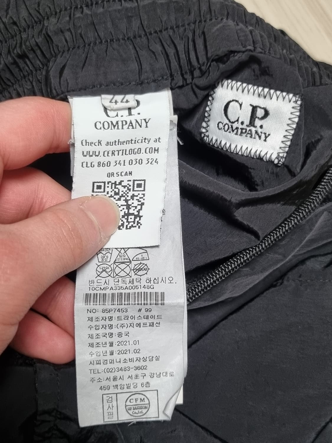 cp컴퍼니 나일론 조거팬츠 상품이미지3