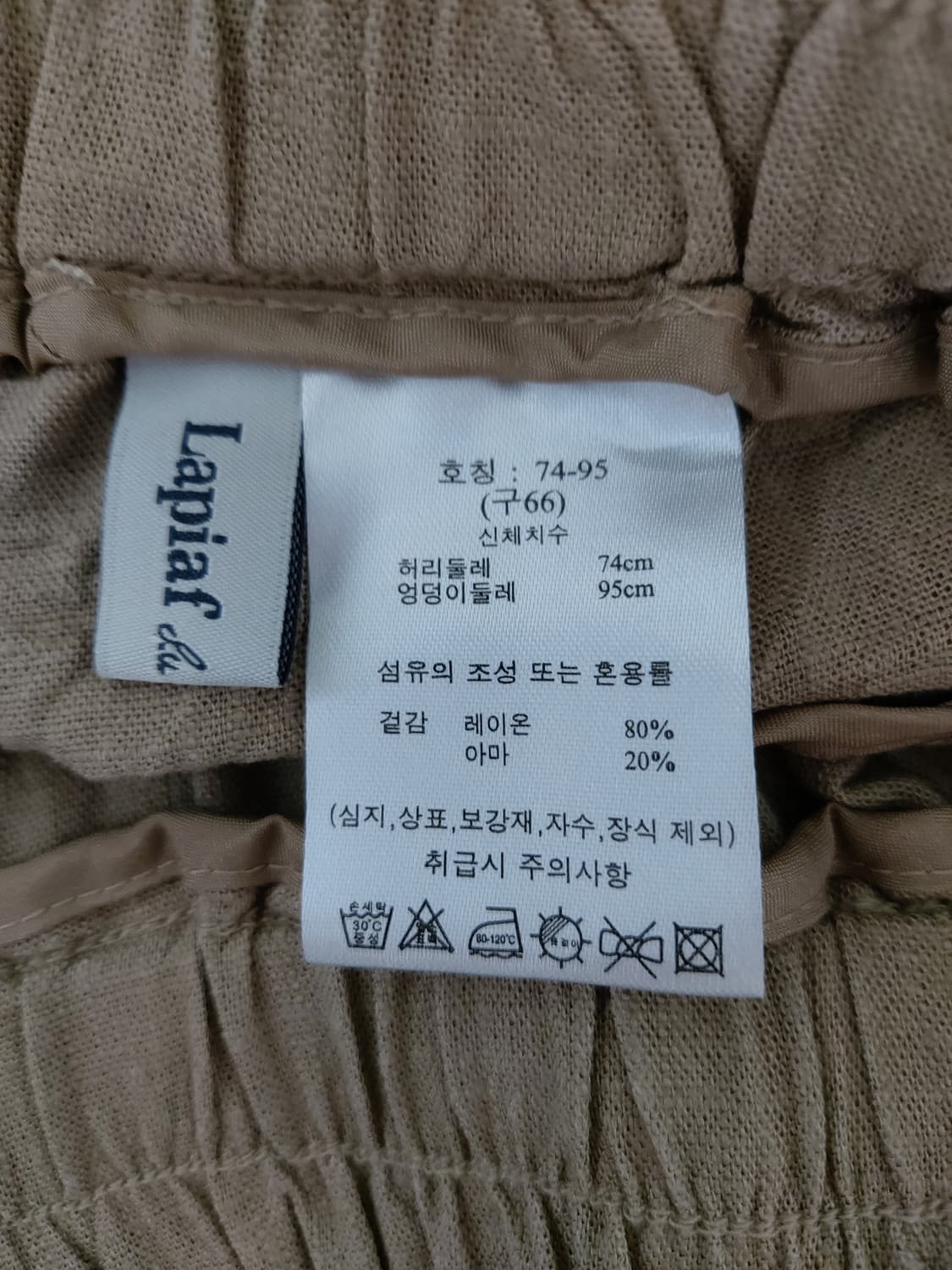 Lapiaf(라삐아프)여름용 와이드 밴딩 팬츠(29)
 상품이미지3