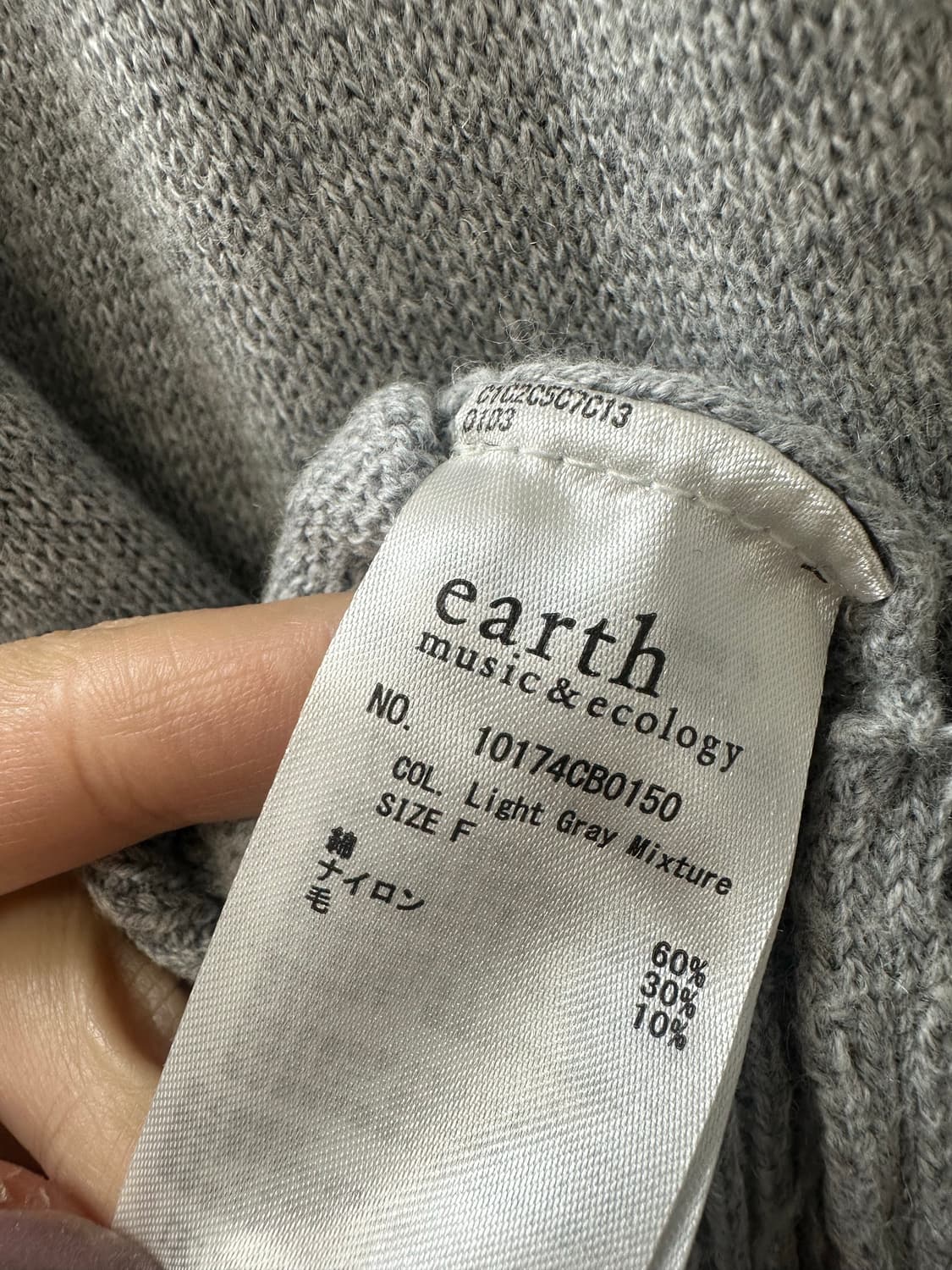 일본빈티지 어스뮤직 노르딕 패턴 스웨터 니트 상품이미지4