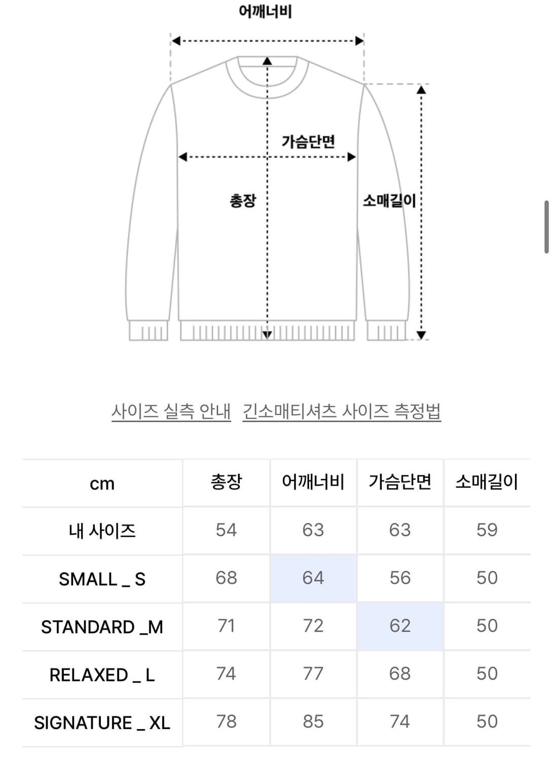 아조바이아조 울 니트 후드 상품이미지2
