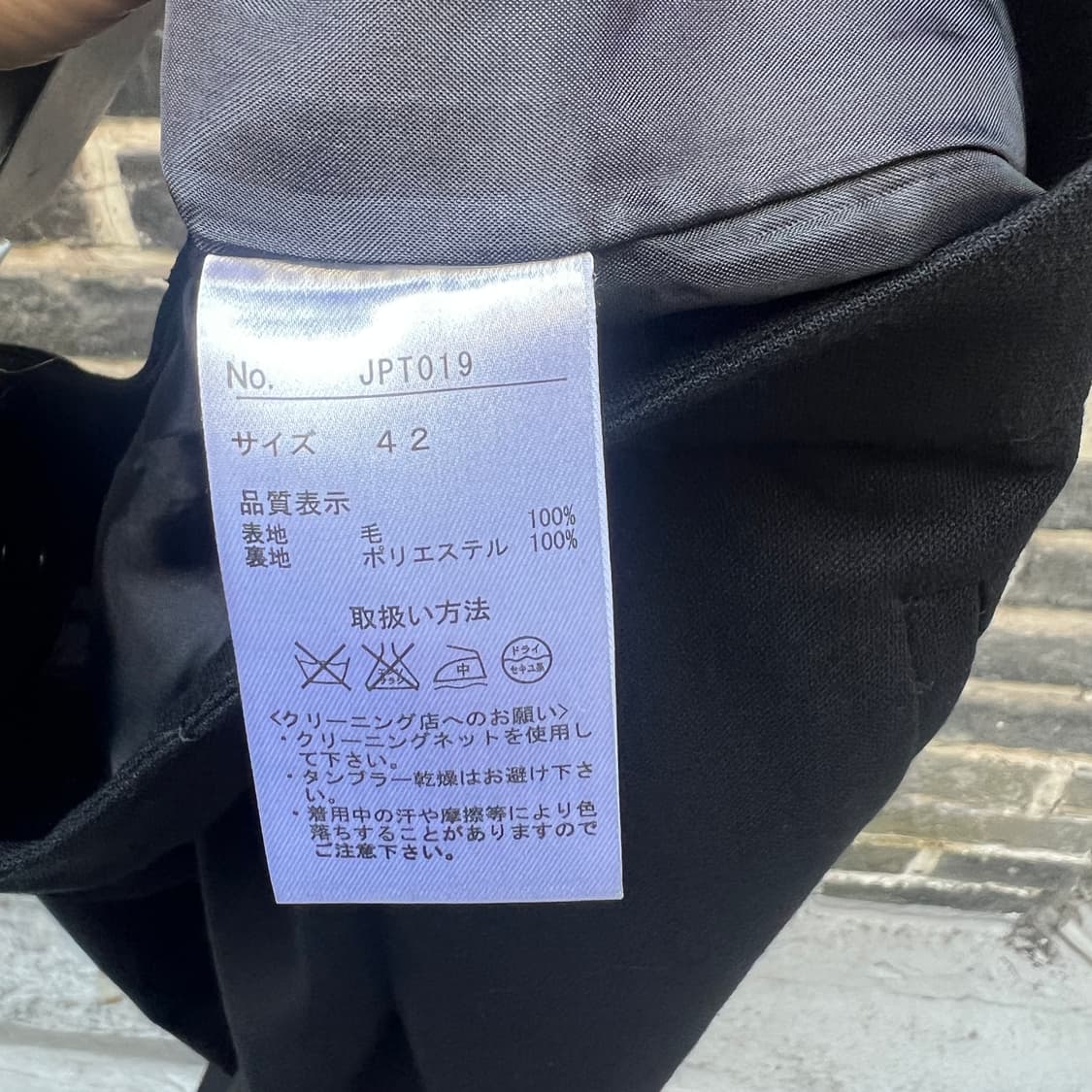 장폴고티에 울 팬츠 상품이미지8