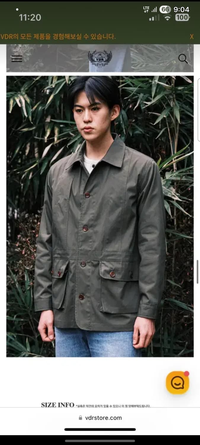 Vdr 헌팅자켓 상품이미지2