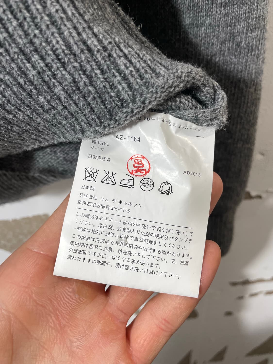 꼼데가르송 플레이 더블로고 가디건 상품이미지6