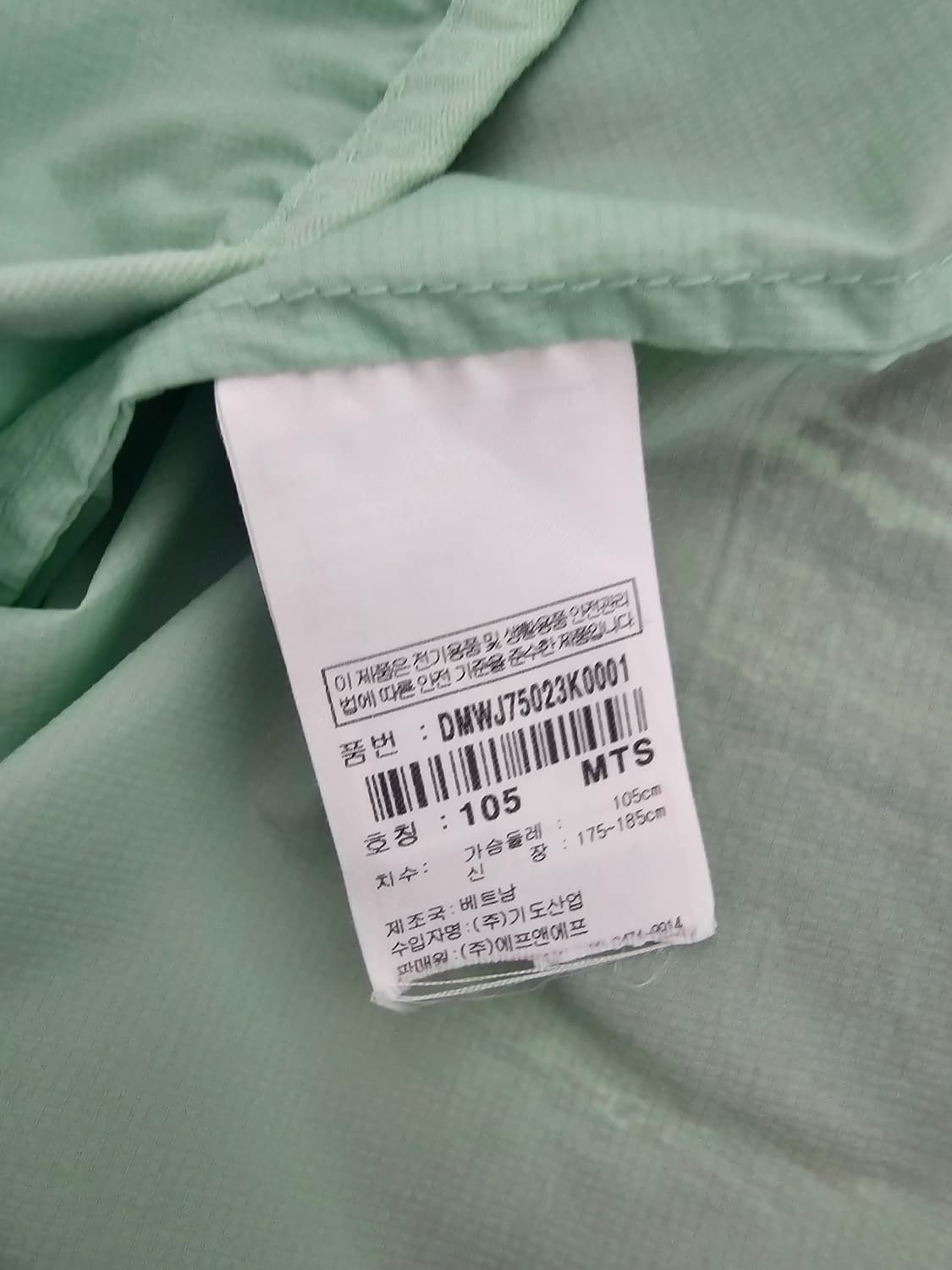 디스커버리 후드 바람막이 105 상품이미지4