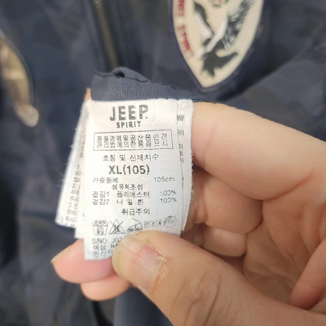 [XL] 지프 카모 패치 바람막이 상품이미지5
