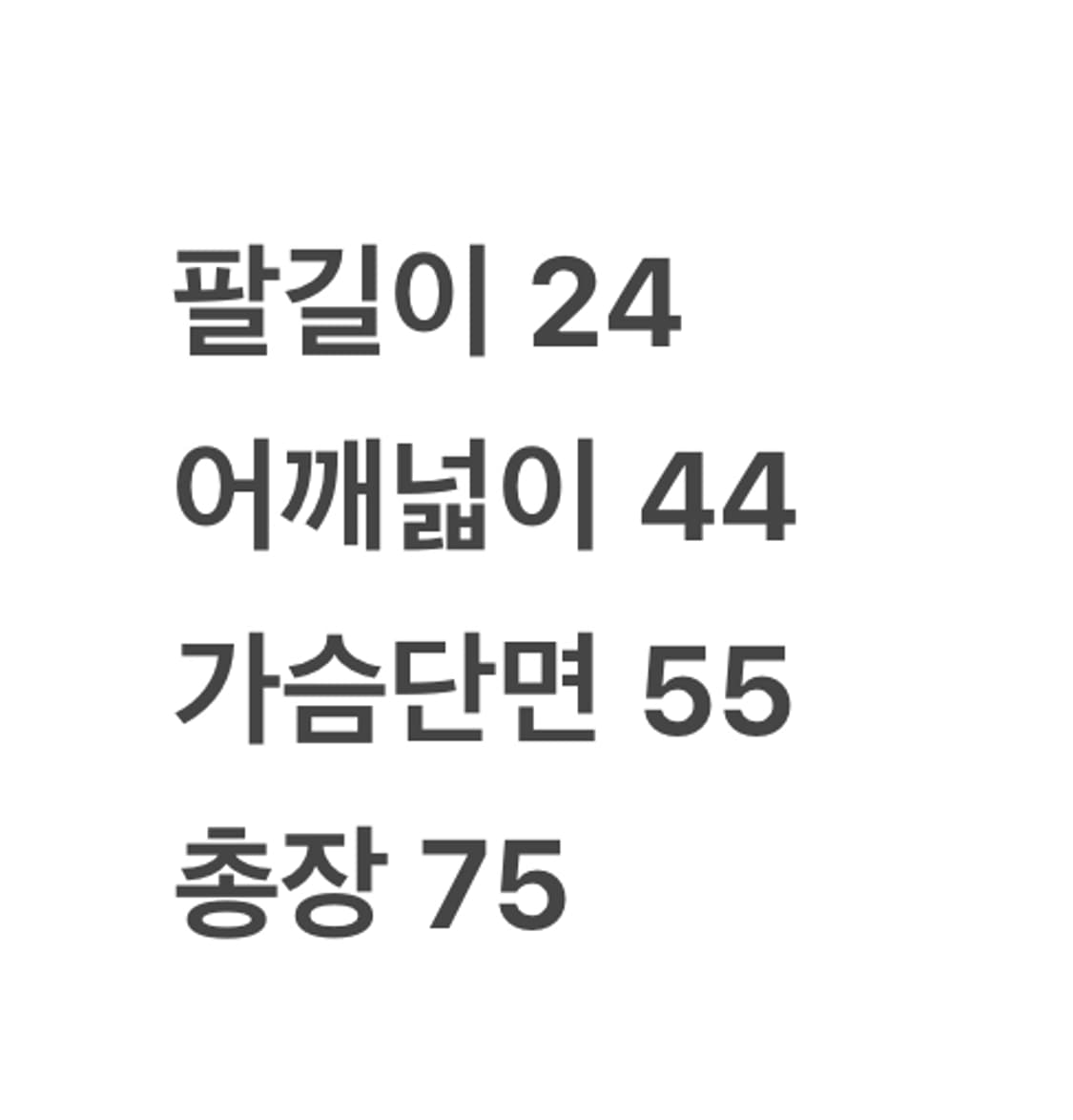 [정품/XL] 나이키 파리 생제르맹 22/23 스타디움 홈 저지 c1 상품이미지7