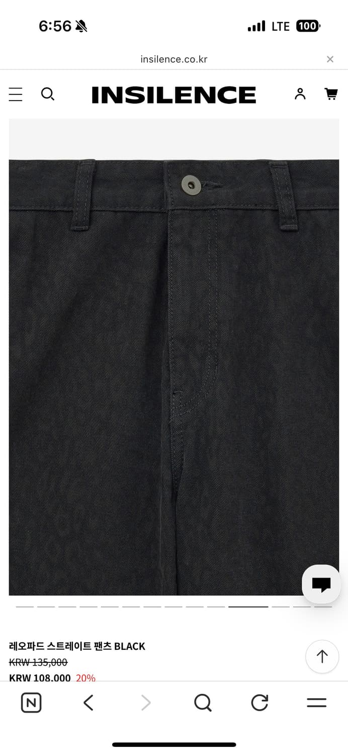 인사일런스우먼 레오파드 스트레이트 팬츠 상품이미지4