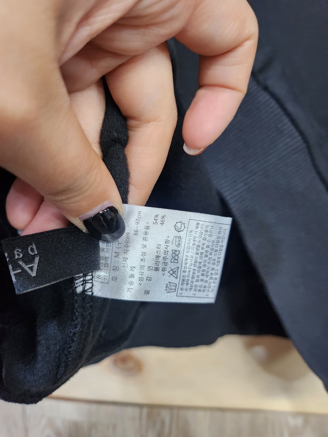 1004) 엣지 기모 맨투맨 상품이미지6