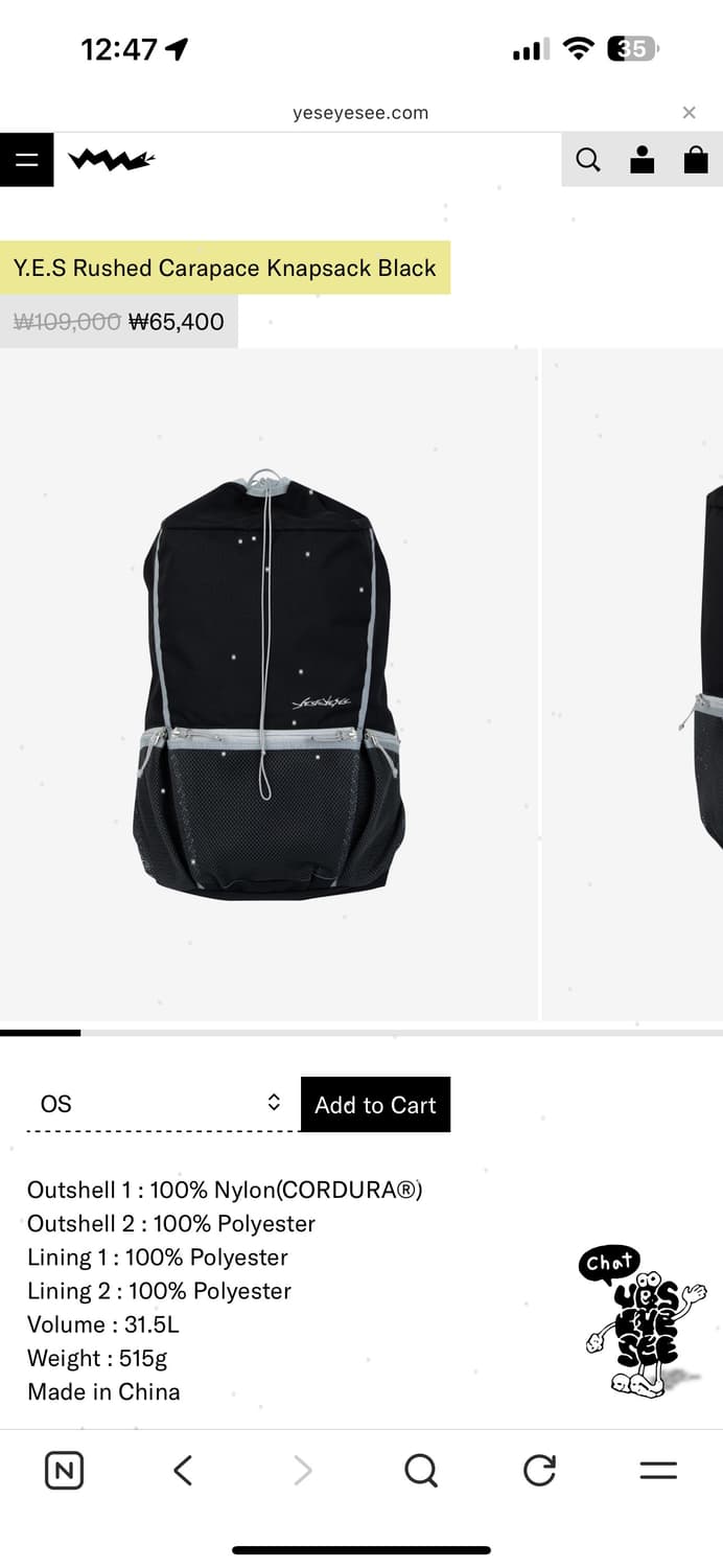 예스아이씨백팩 상품이미지1