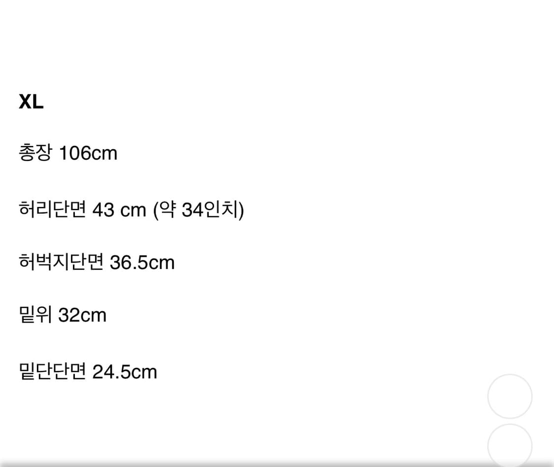 로커드 캔버스팬츠 xl 상품이미지4