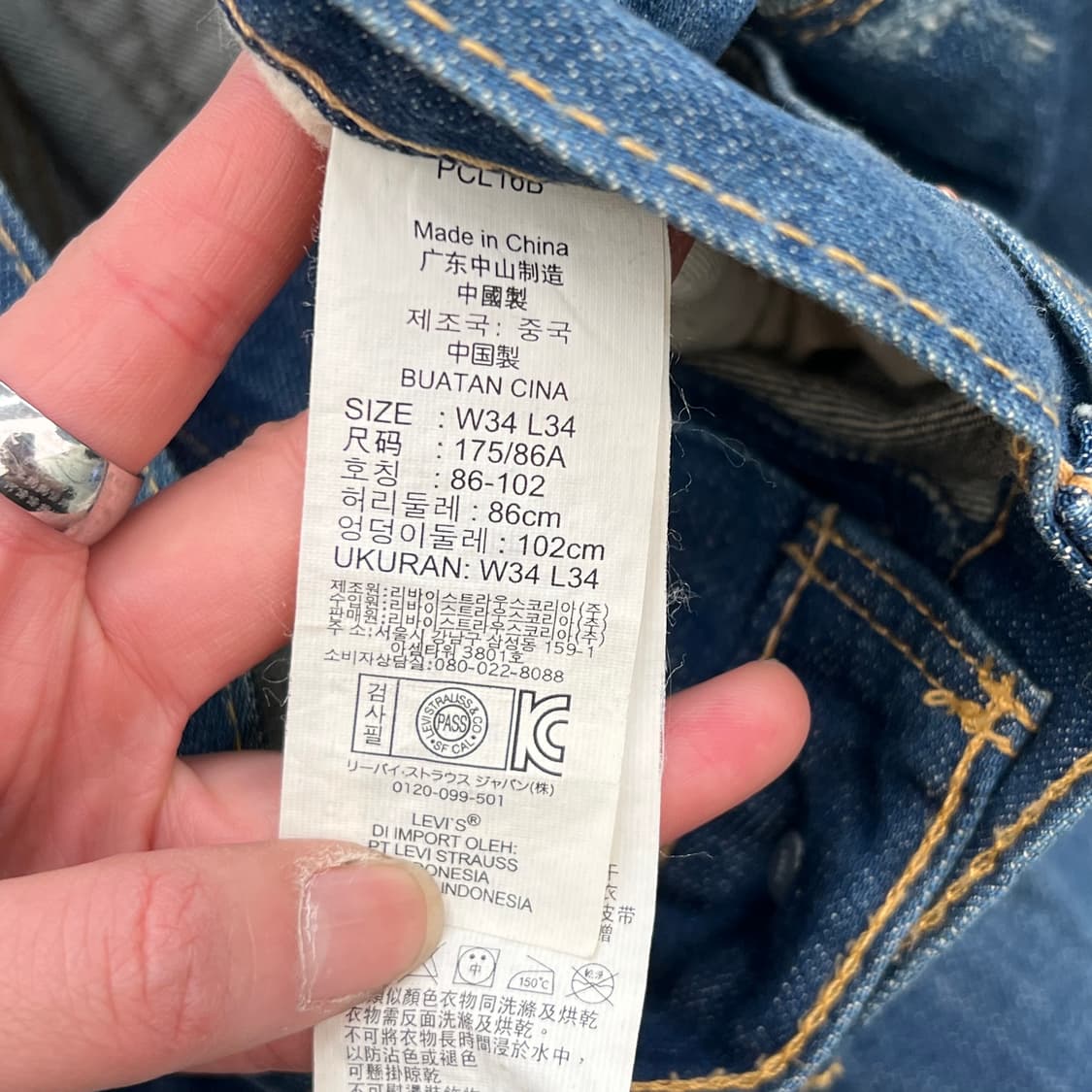 리바이스 505 데님팬츠 r2211 상품이미지7