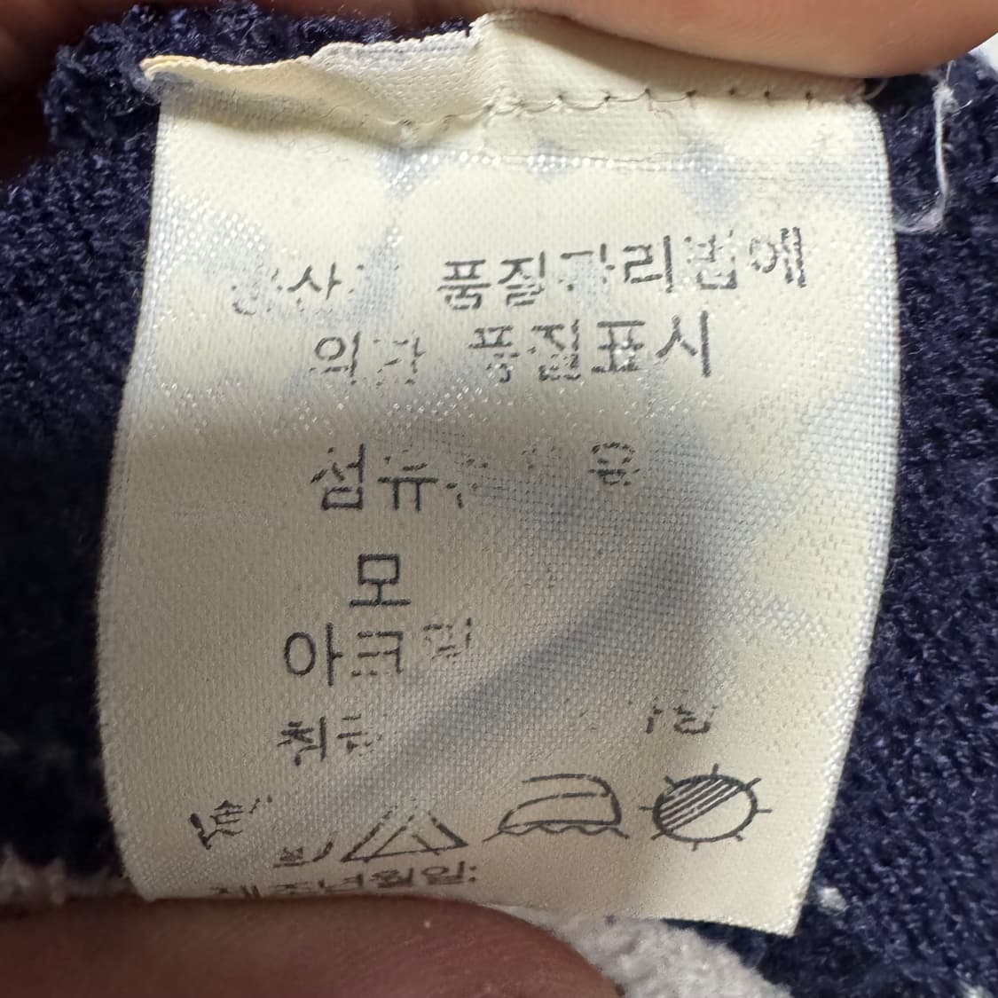 COGGI 쿠지 케이블 니트 상품이미지4