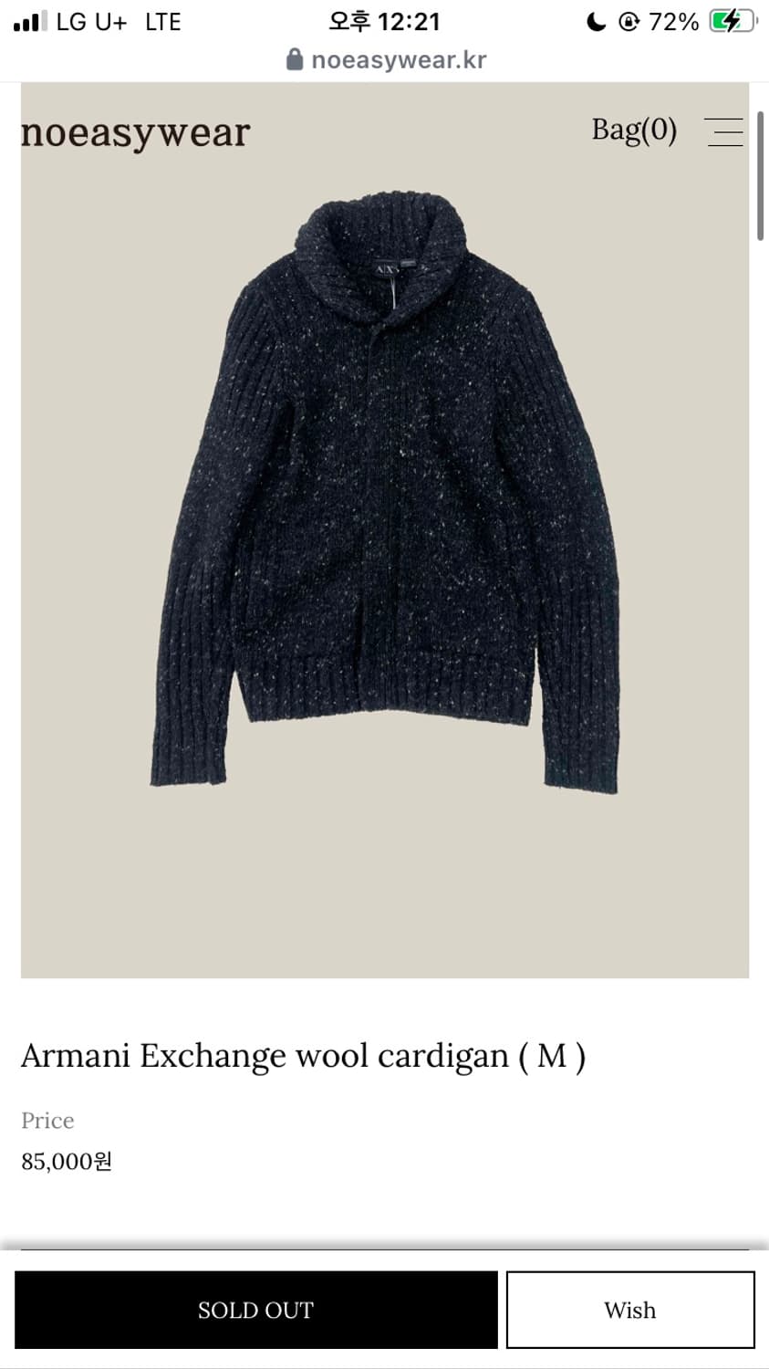 Armani exchange wool cardigan 상품이미지1