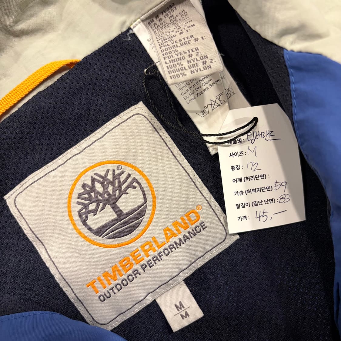 [M] 팀버랜드 아웃도어 블루 바람막이 자켓 B635 상품이미지5