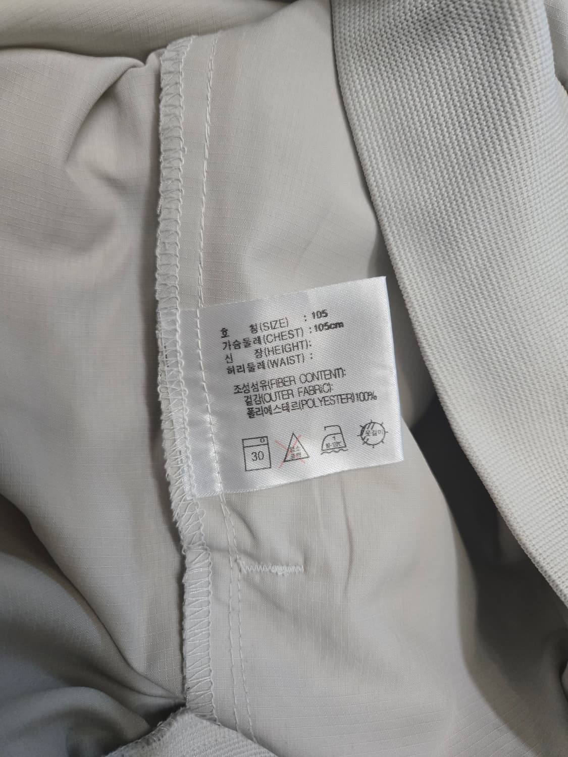 [XL] 나이키 골프 올드스쿨 웜업 상품이미지8