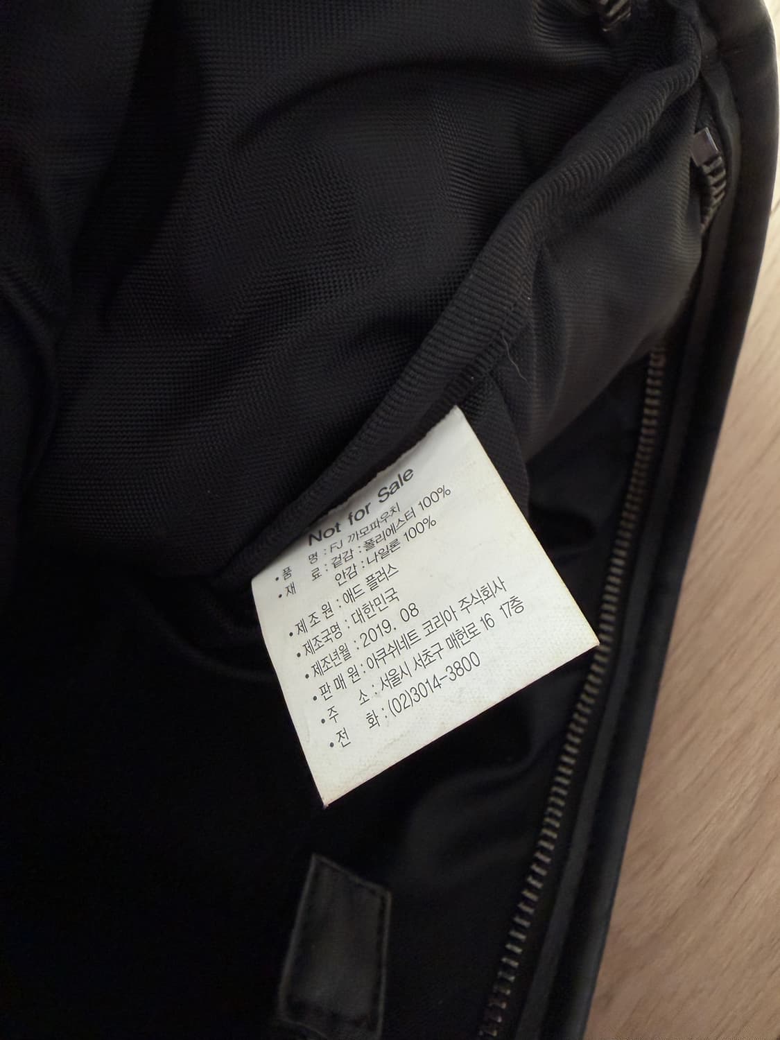 풋조이 FJ 클러치백 블랙 차콜 카모 상품이미지4
