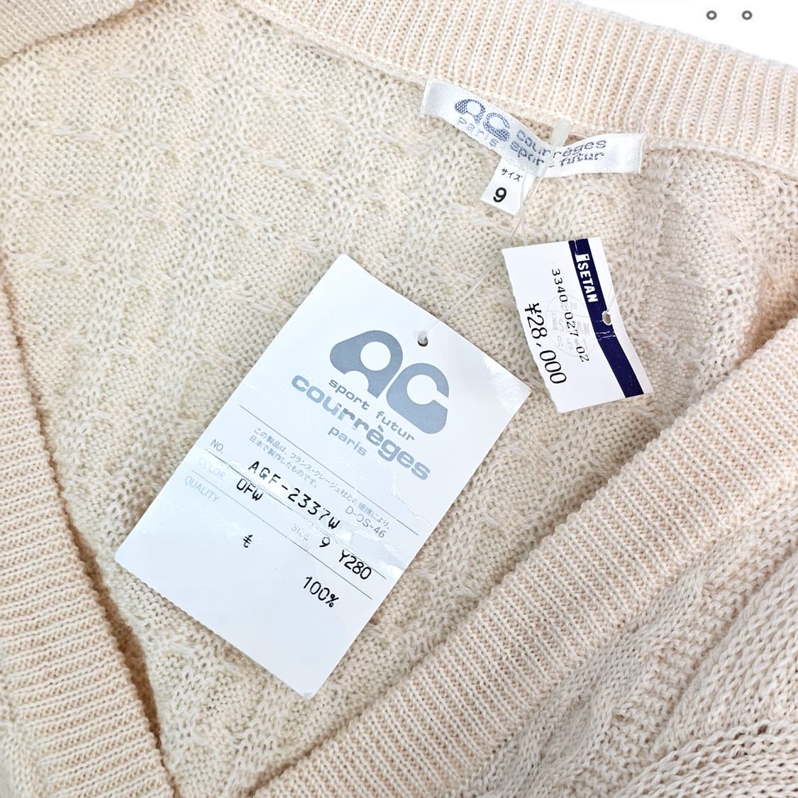 32 Courreges 꾸레쥬 울 니트 가디건 상품이미지6