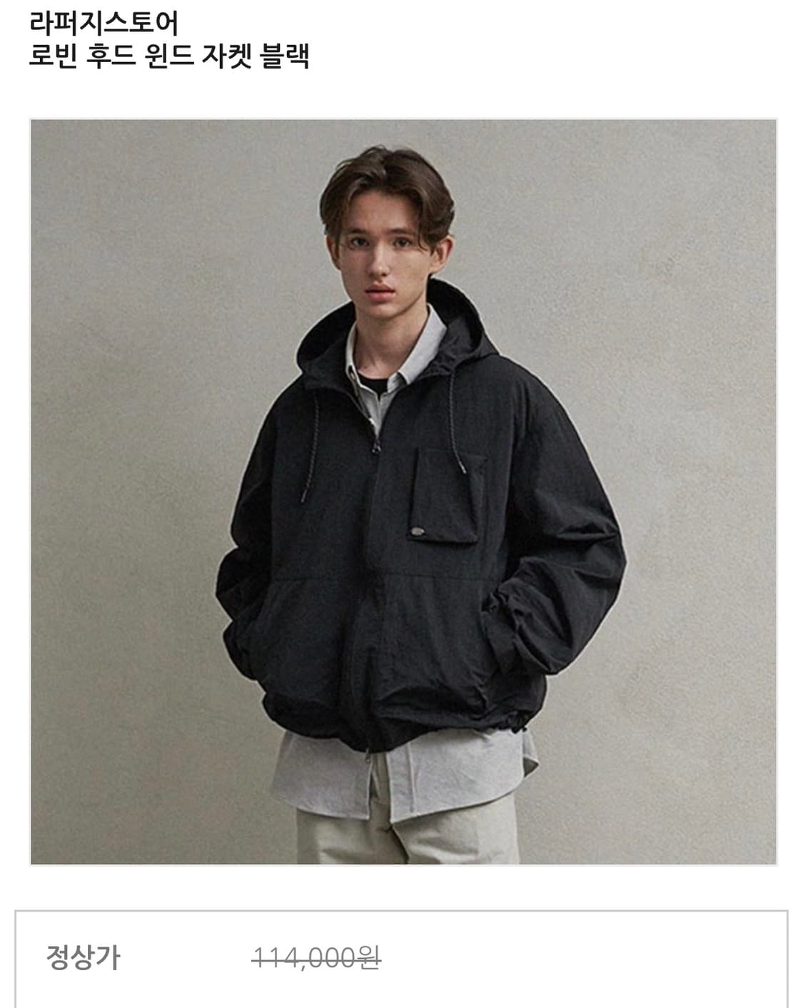 [M]라퍼지스토어 오버핏 로빈 후드 바람막이 상품이미지2