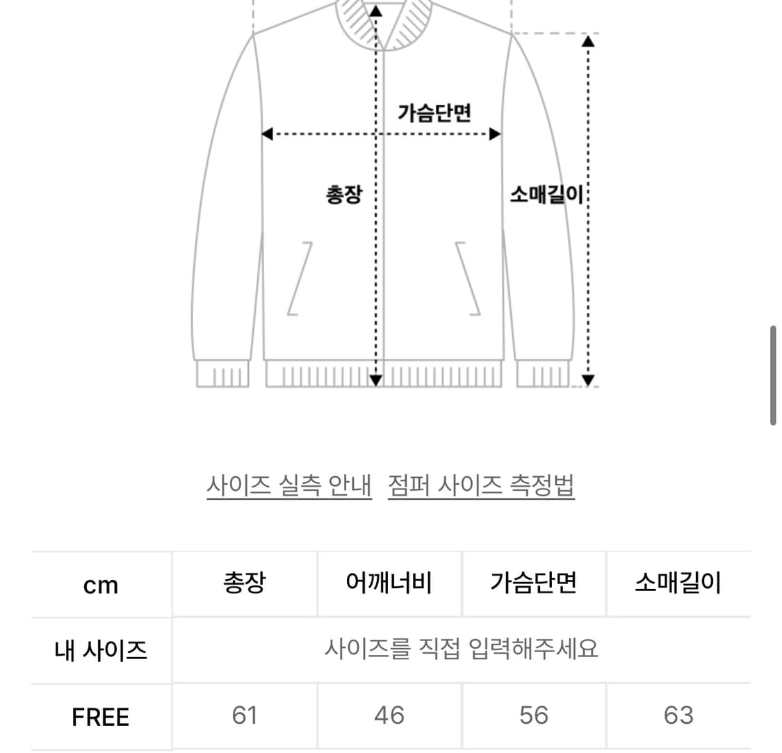 러브이즈트루 PA STRING TRAINING ZIP-UP(BLUE) 상품이미지2