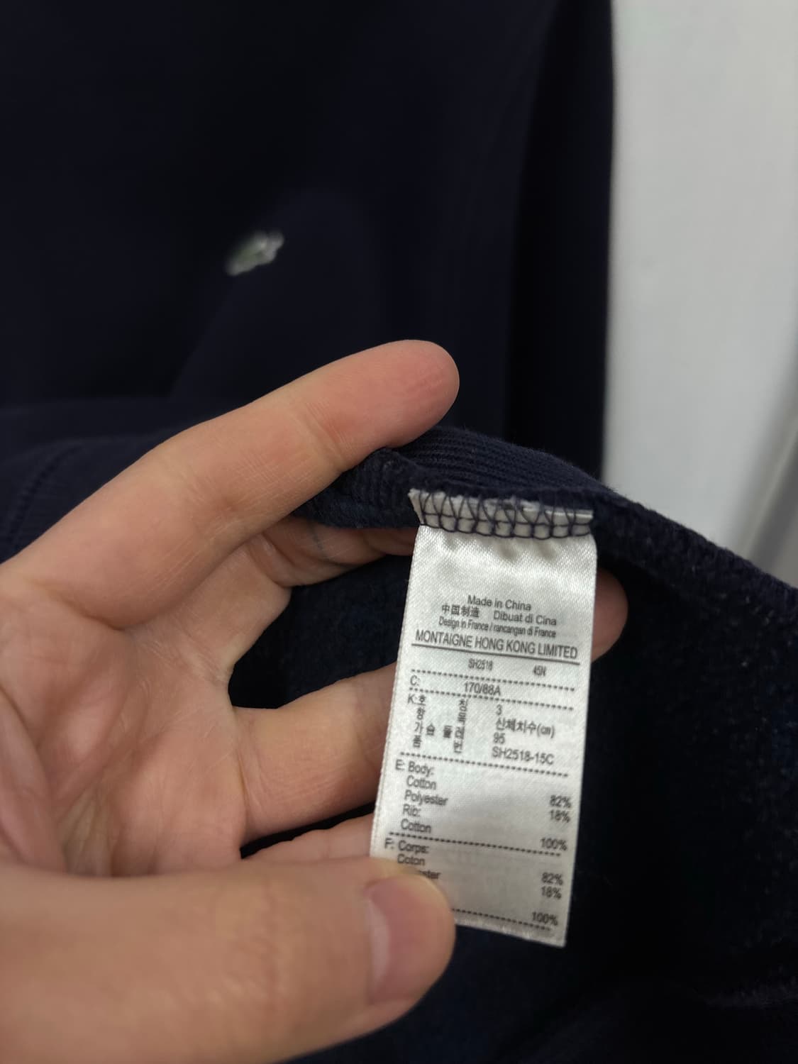 라코스테 로고 맨투맨 상품이미지5