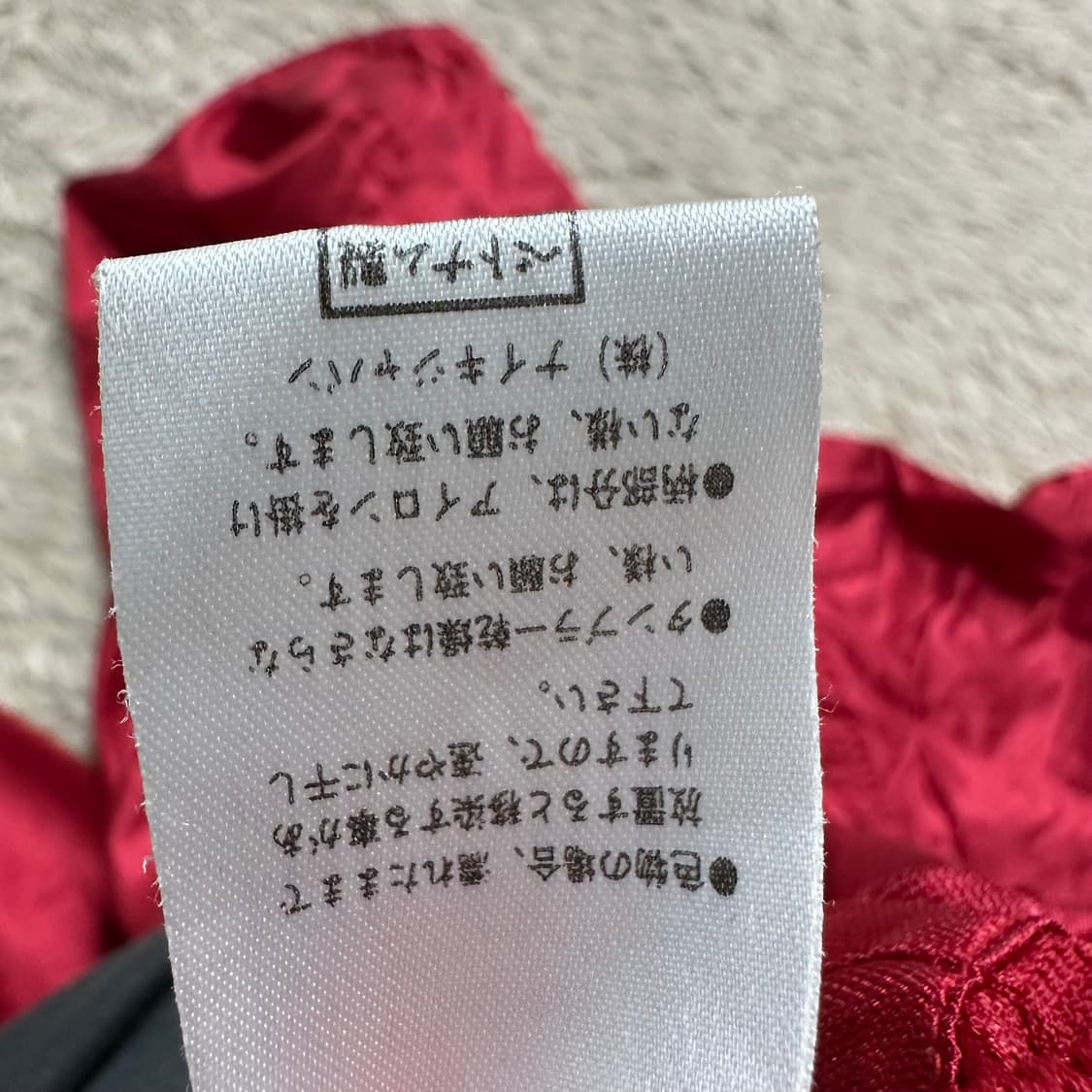 나이키 재팬 한정판 스우쉬 아노락 상품이미지9