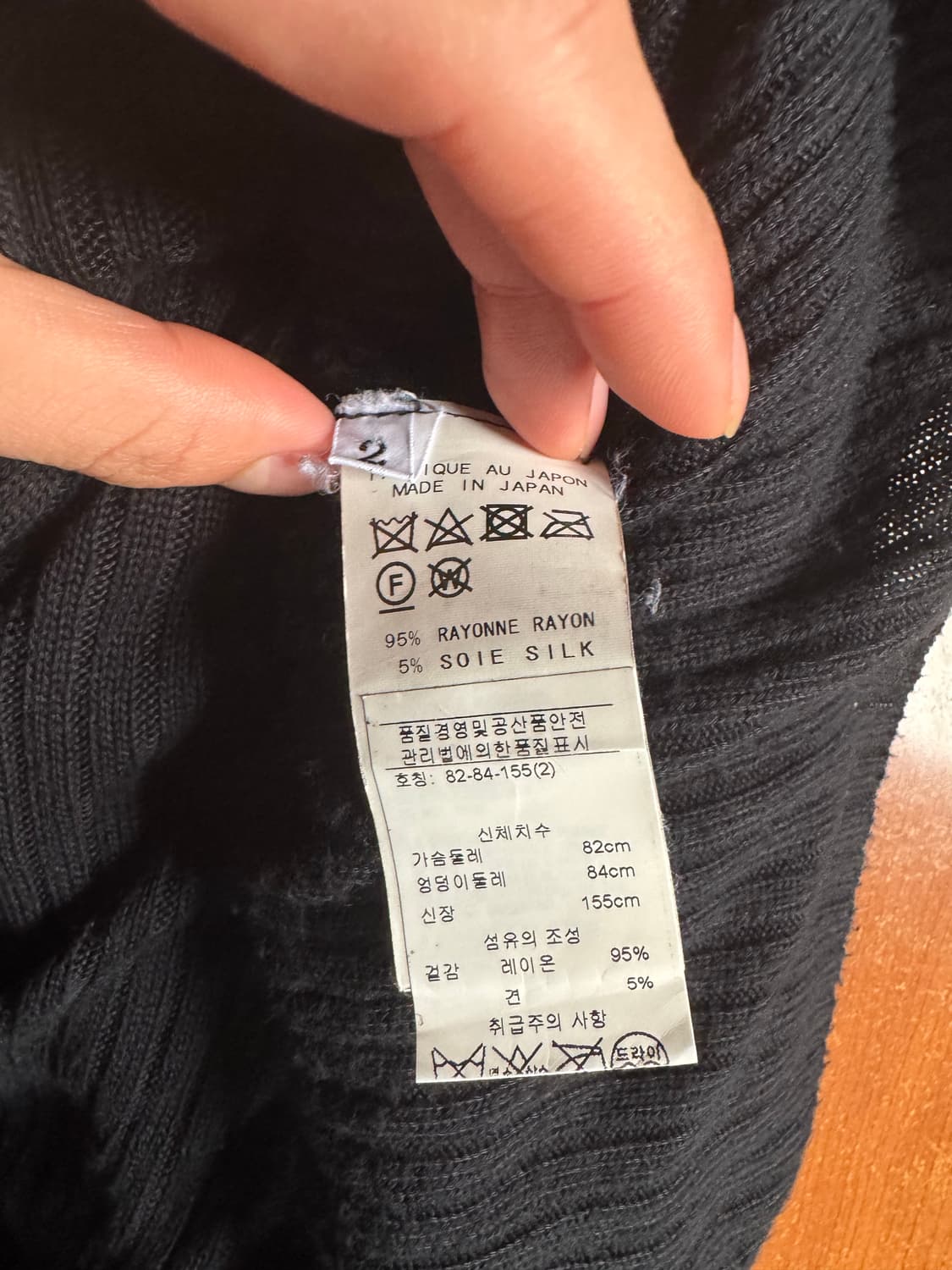 요지 야마모토 니트 상품이미지4