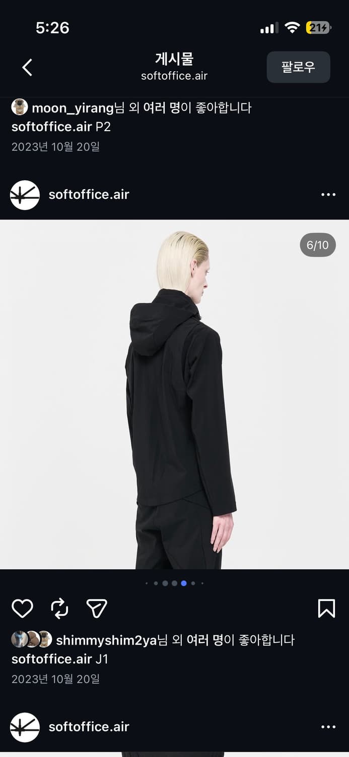 Softoffice air J1 jacket 상품이미지5