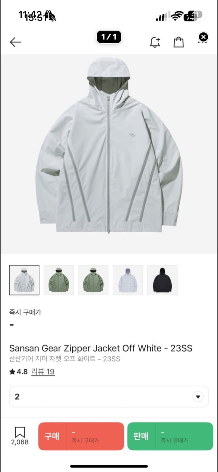 산산기어 오프화이트 23ss 바람막이  상품이미지2