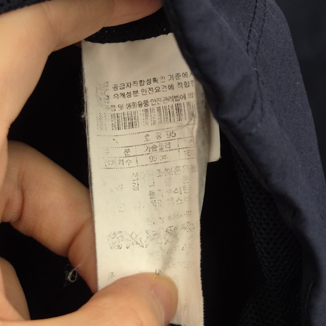 코오롱스포츠 바람막이 자켓 상품이미지5