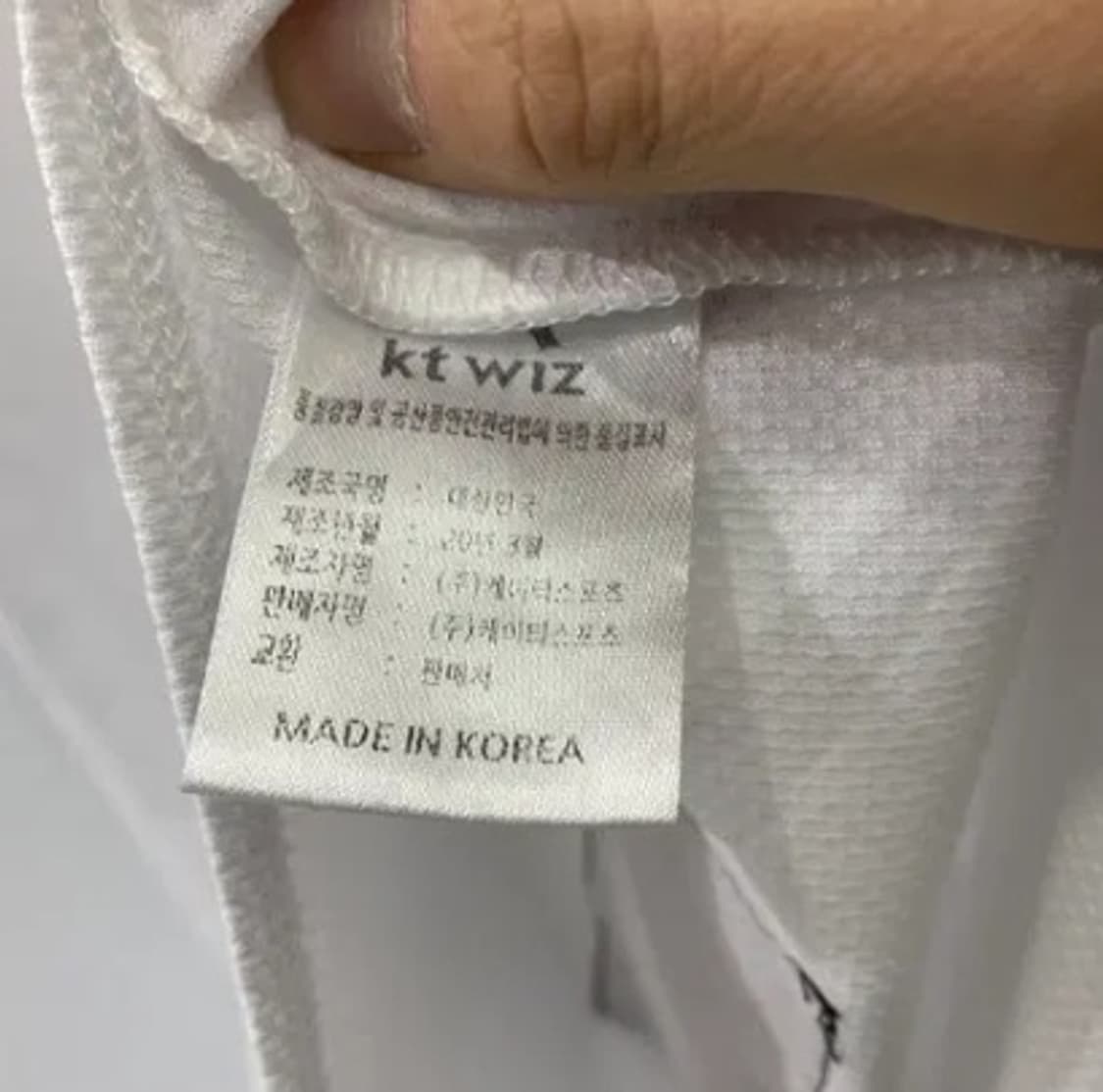 7228. KT WIZ 빅로고 야구 유니폼 (105) 상품이미지6